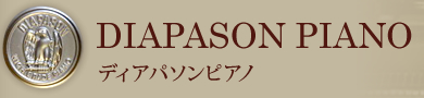 DIAPASON PIANO ディアパソンピアノ