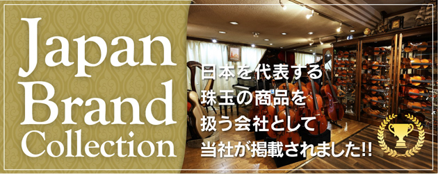 Japan Brand Collection